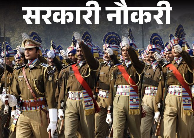 Notification has been issued for the appointment of 6500 constable posts in Rajasthan; 12th Pass Opportunity, Selection Through Exam | Government Jobs: Appointment notice has been published in Rajasthan’s 6500 posts in Rajasthan; Opportunity to pass the 12th, select from the test