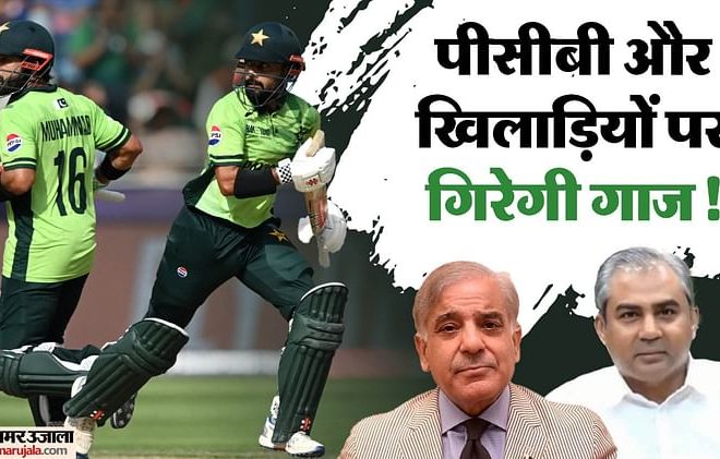 Prime Minister Shahbaz Sharif will discuss the defeat of the Champions Trophy 2021 in the Pakistani Parliament – my Uzala Hindi News Live