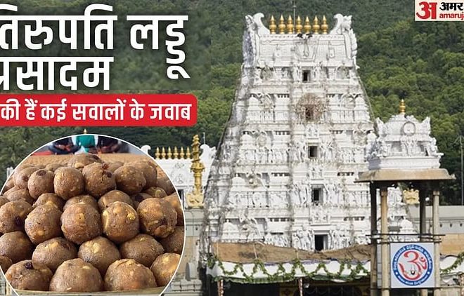 Andhra Tirupati Ladoo Case Updates were accused of CBI arrest by CBI Milawati Ghi Laddu Hindi News – My Uzala Hindi News Live