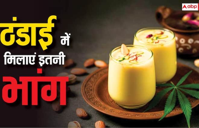 Holi 2025 is not a bad effect on the brain how much to break into a liter of Thana.